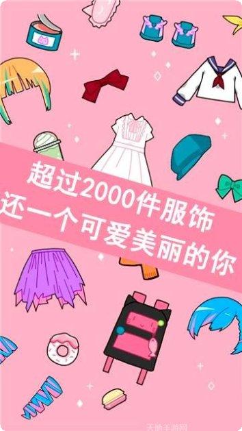 可爱少女化妆师装扮挑战