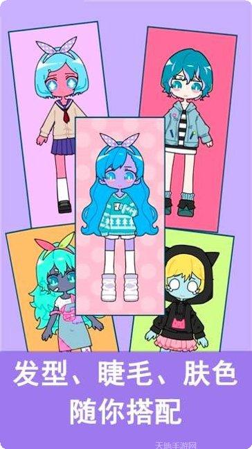 可爱少女化妆师风格搭配