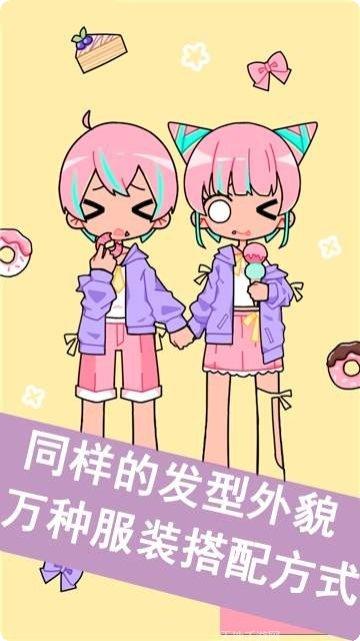 可爱少女化妆师美容秘籍