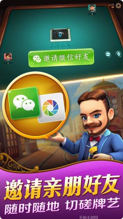 本溪棋牌规则