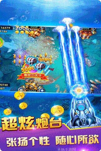 哥哥捕鱼技巧