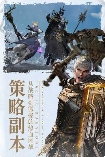 余烬风暴攻略