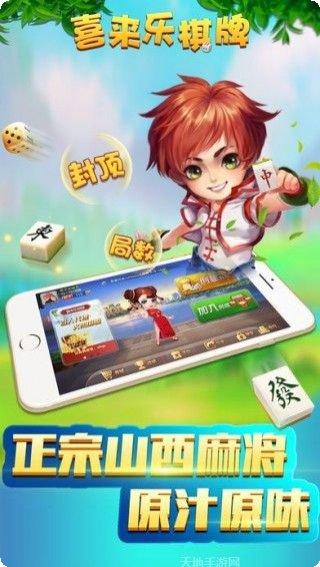 保定棋牌游戏