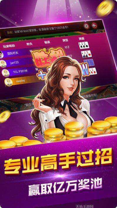 兴动兴安盟麻将玩法