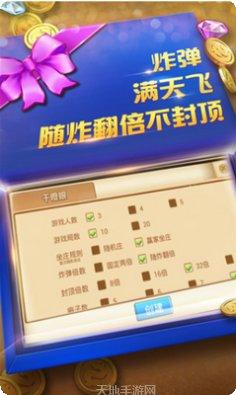 金牌游戏最新版本