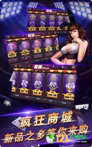 火灵棋牌最新版本