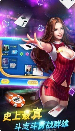 普庆棋牌安卓版
