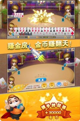 344棋牌最新版本