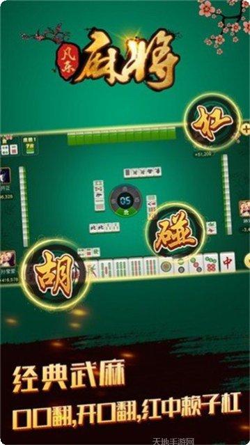 大师杯棋牌下载