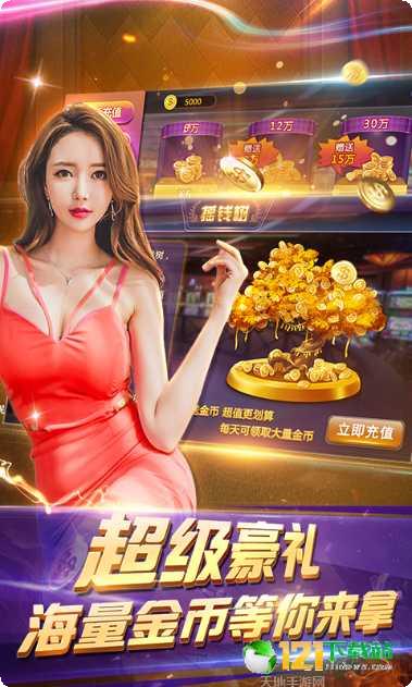 名悦棋牌游戏下载