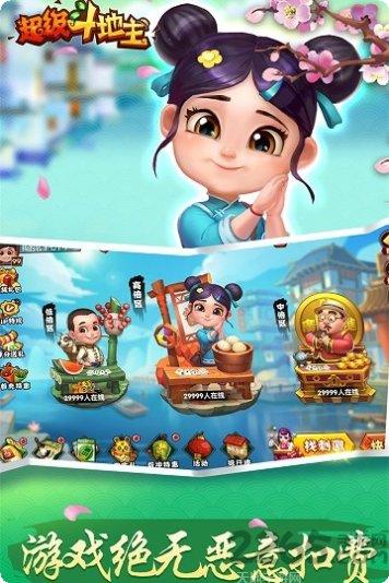 名悦棋牌最新版本