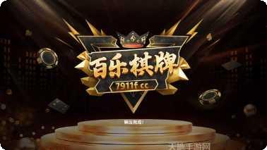 mg娱乐安卓版