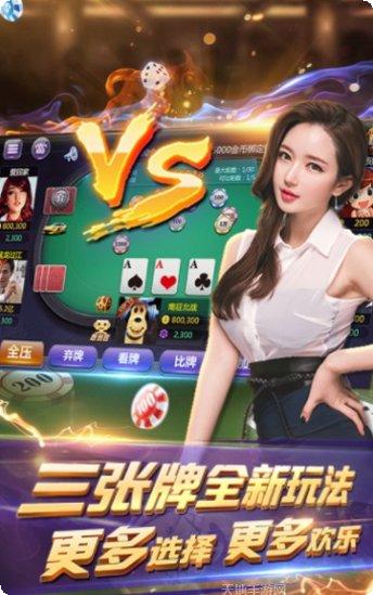 集杰辽宁棋牌最新版本