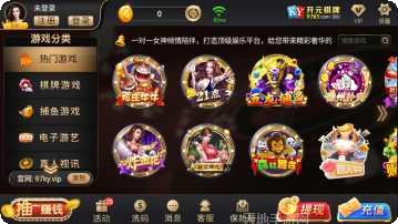熊猫电玩攻略
