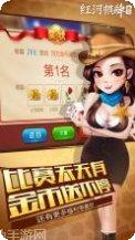 欢享三张牌游戏技巧