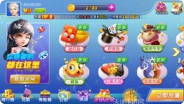 旺众棋牌最新版本