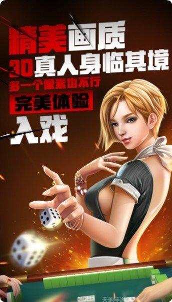 旺众棋牌在线玩