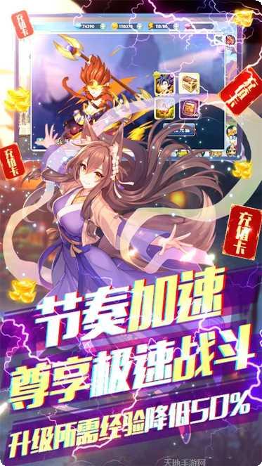 前方有妖BT零氪送真充攻略