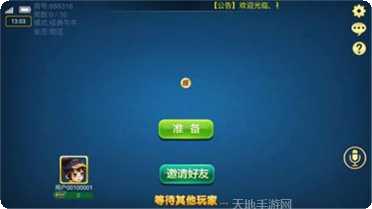 宁夏划水棋牌下载