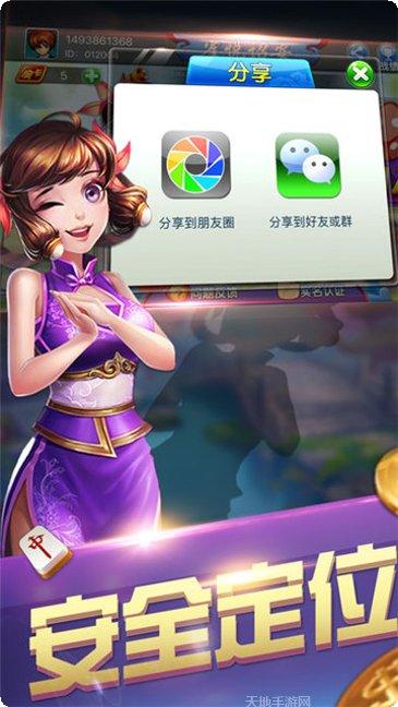 宁夏划水棋牌玩法