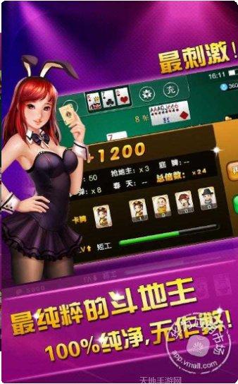 永修豪麦棋牌游戏规则