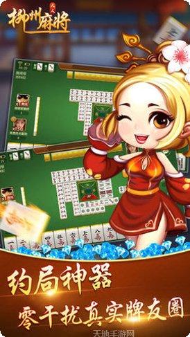 霹雳棋牌游戏下载