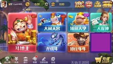 凡盟城市棋牌游戏下载