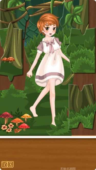 少女换装游戏攻略