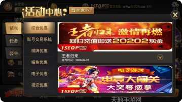 成品棋牌攻略