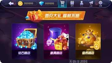 快来茂名棋牌下载