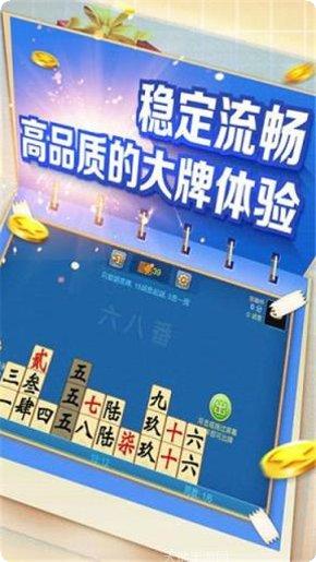 鞍山棋牌规则
