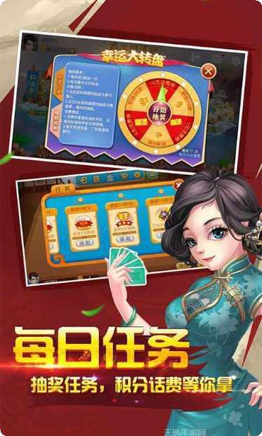 百变溆浦游戏攻略