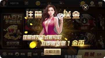 发哥棋牌下载