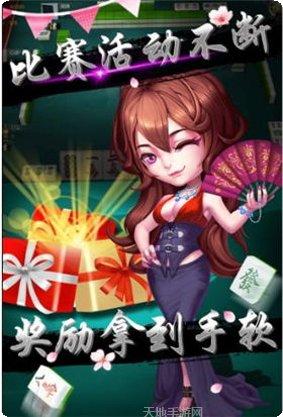 棋盟578安卓版