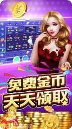 紫间棋牌安卓版