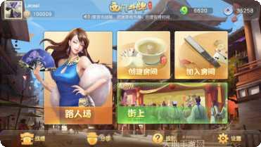 大话娱乐角色介绍