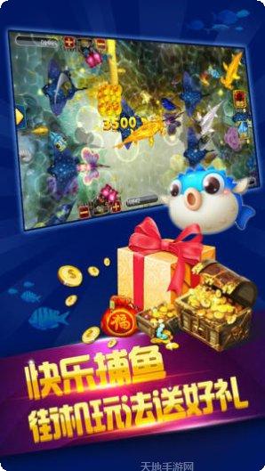 金世界棋牌最新版本