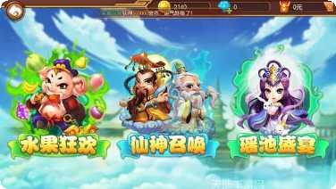 多点娱乐玩家攻略