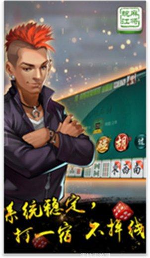 二人雀神麻将下载