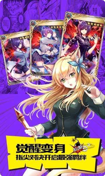 Cosplay女孩沙龙游戏下载