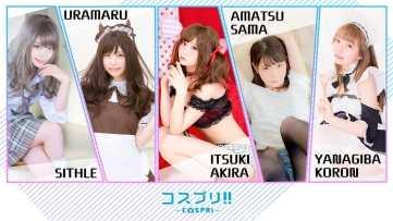 Cosplay女孩沙龙换装体验