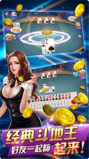 牛欢喜棋牌安卓版