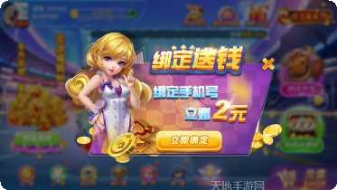 牛欢喜棋牌最新版本