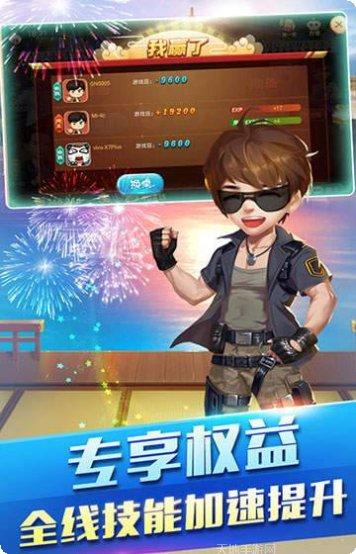 众望棋牌游戏下载