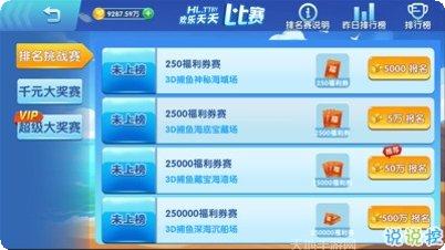 众望棋牌玩法介绍