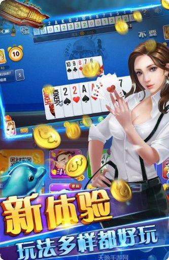 能要棋牌下载