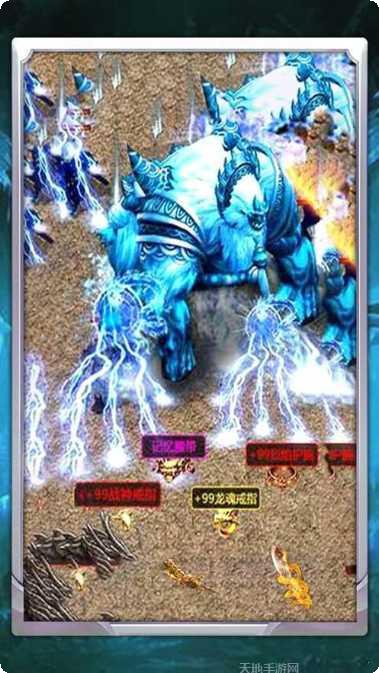 冰雪之城传奇跑马下载