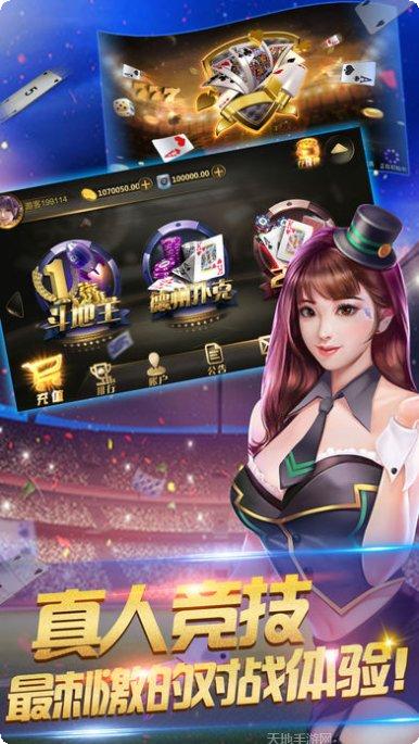 欧皇国际最新版本