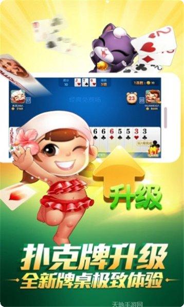 逍遥510K游戏攻略