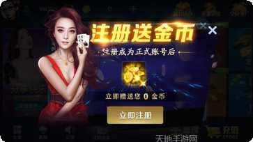 众人玩棋牌游戏下载